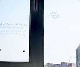 Отзывы клиентов